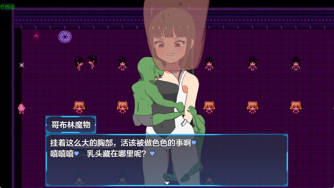 [日系RPG/2D] 赛博少女之正义女英雄屈服于快感 サイバー少女～正義のヒロインは快楽に屈する～ ver1.0  AI汉化版[800MB] ACG手游 第2张