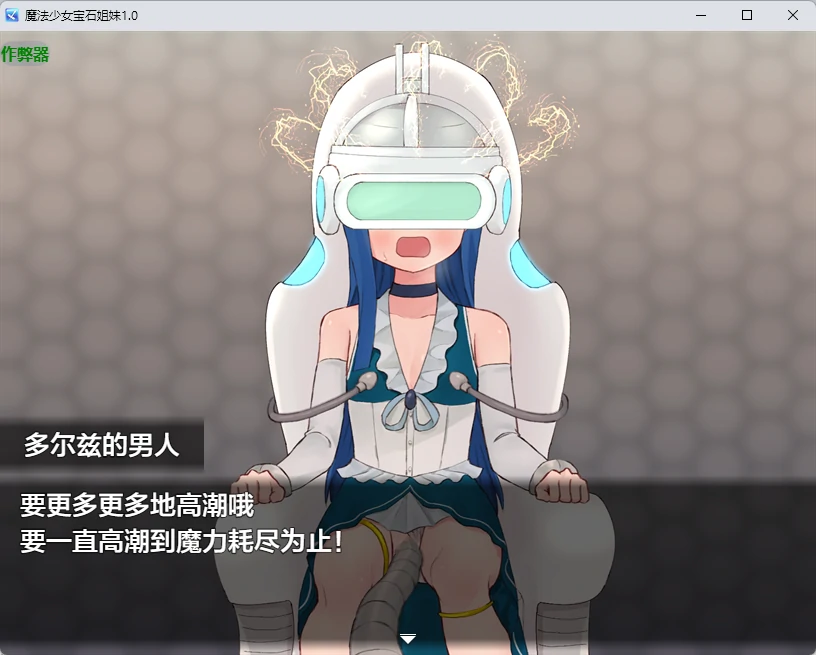 [日系RPG/2D]魔法少女宝石姐妹 魔法少女ジュエリーシスターズ ver1.0 AI汉化版[783MB] ACG手游 第2张
