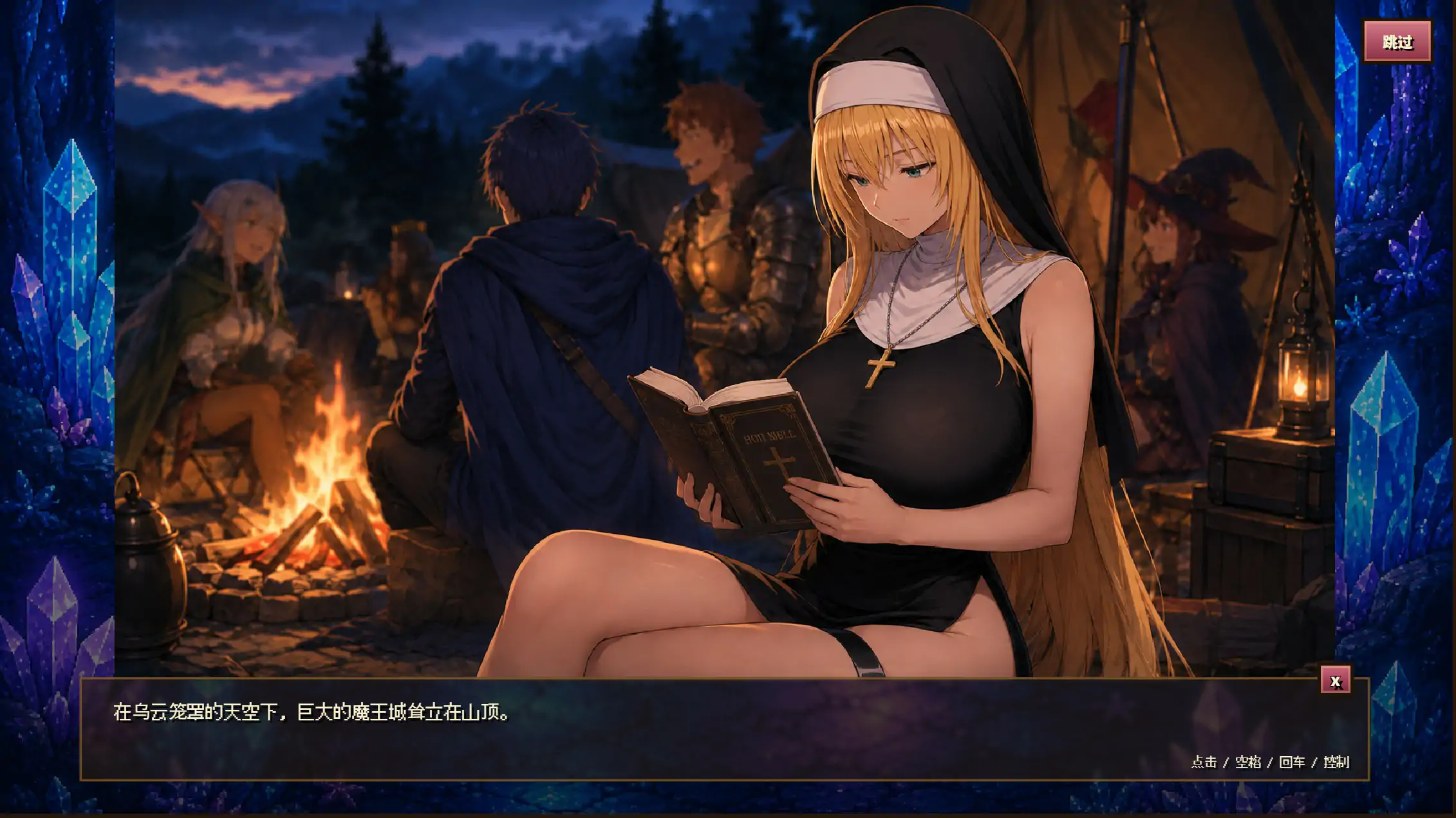 [日系RPG/卡牌] 高洁圣女莉泽特，败北 ～献出身体的Roguelike 気高き聖女リゼット、敗北する ～体を捧げるローグライク 官方中文步兵版 [412M] ACG手游 第1张