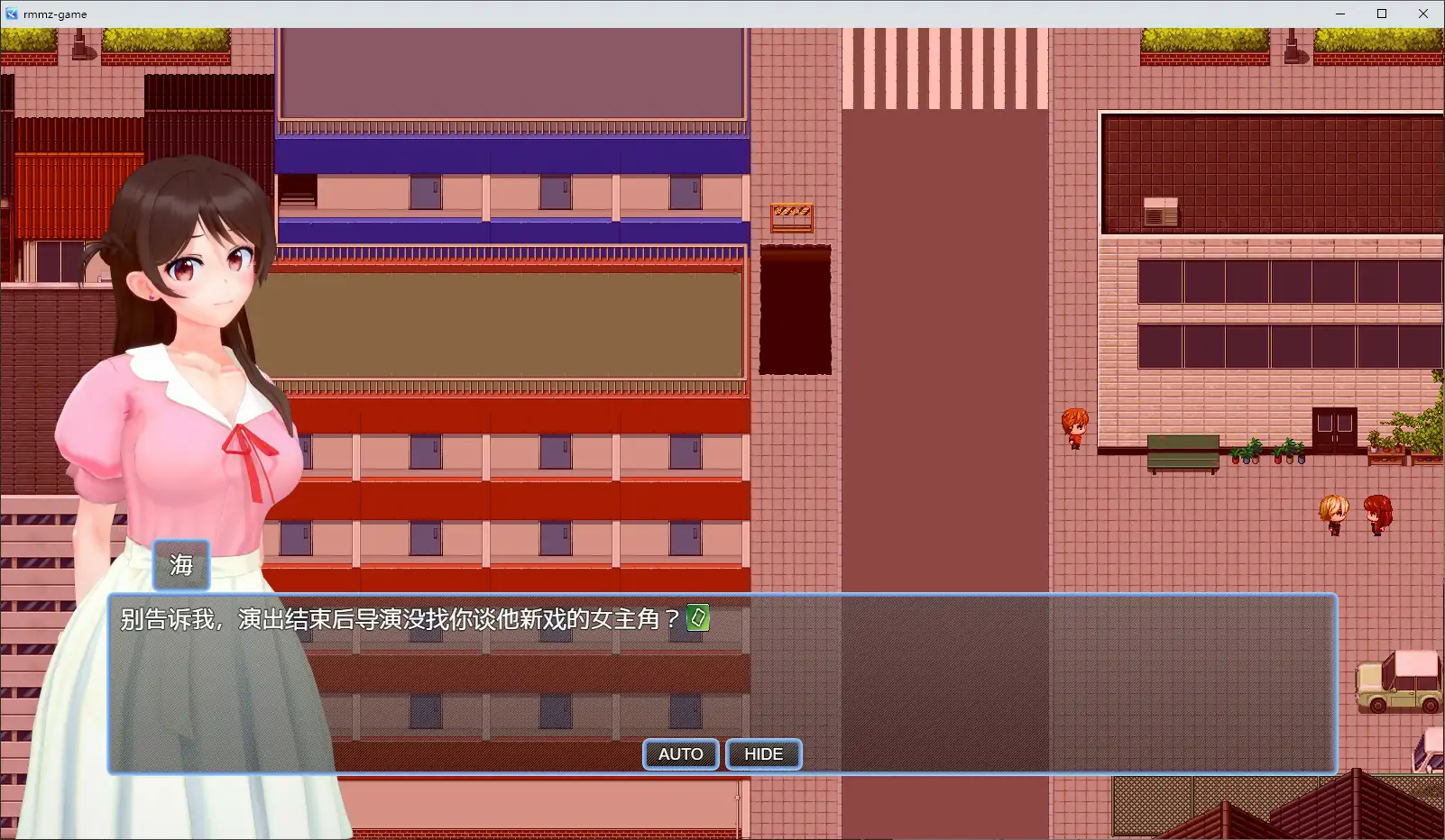 [日系RPG] NTR 租借女友 NTR a Girlfriend Ver0.6 官方中文步兵版 [2.1G] ACG端游 第2张