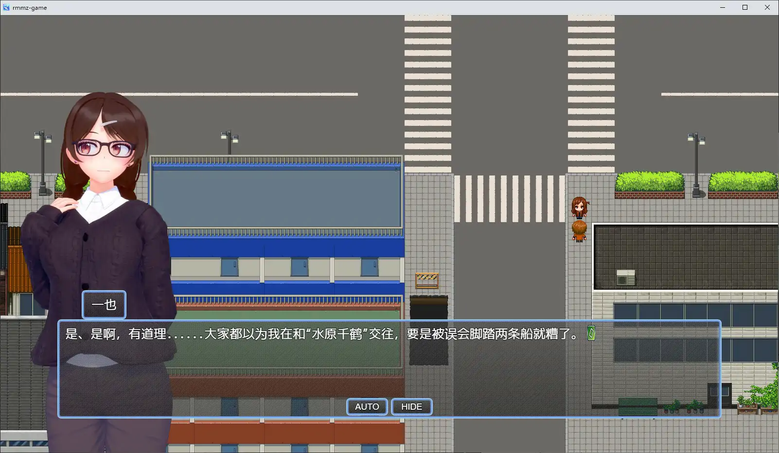 [日系RPG] NTR 租借女友 NTR a Girlfriend Ver0.6 官方中文步兵版 [2.1G] ACG端游 第3张
