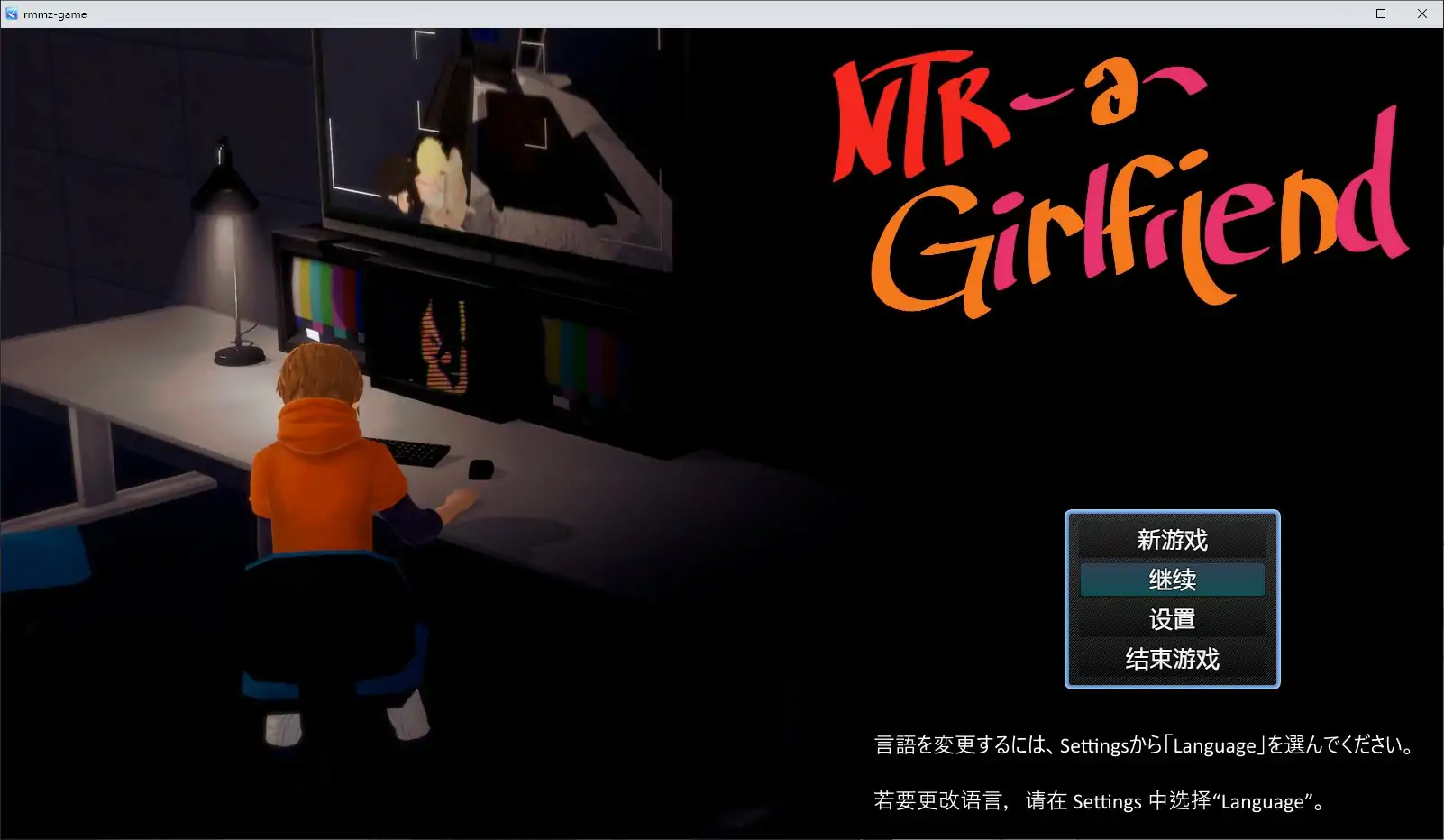 [日系RPG] NTR 租借女友 NTR a Girlfriend Ver0.6 官方中文步兵版 [2.1G] ACG端游 第1张