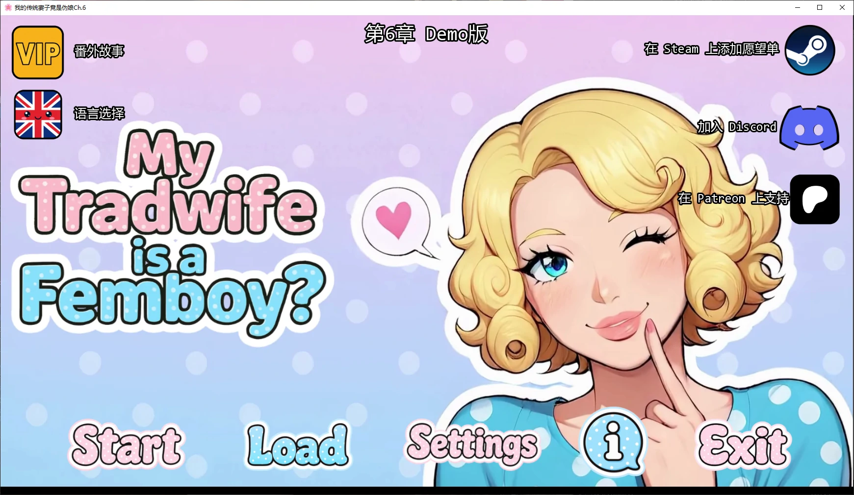 [日系SLG/2D] 我的传统妻子竟是伪娘 My Tradwife Is a Femboy? Ch.6 AI汉化版 [更新/3.5G]