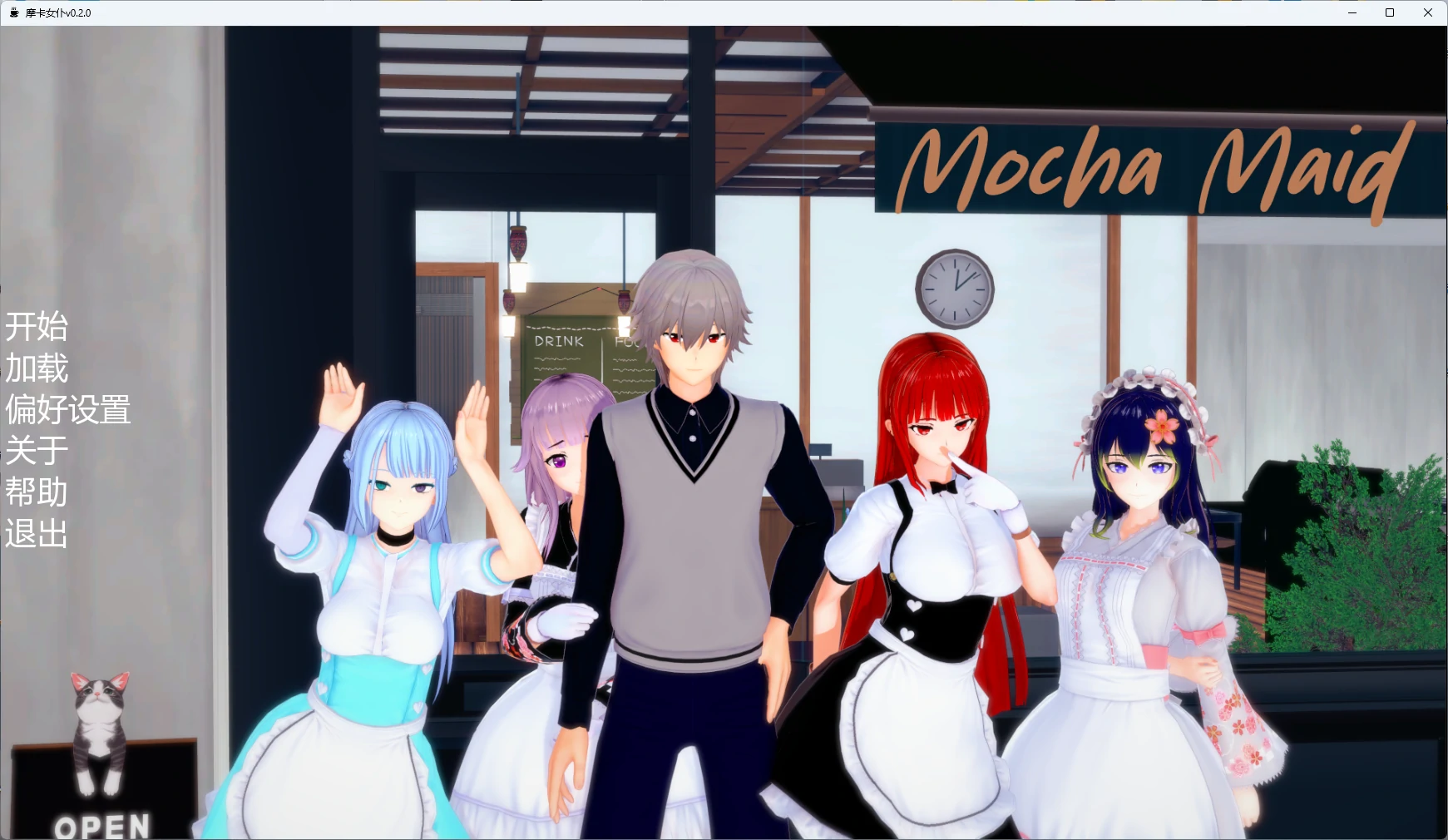 [日系SLG/3D] 摩卡女仆 Mocha Maid ver0.2.0 AI汉化版[更新/4.76G] ACG手游 第1张