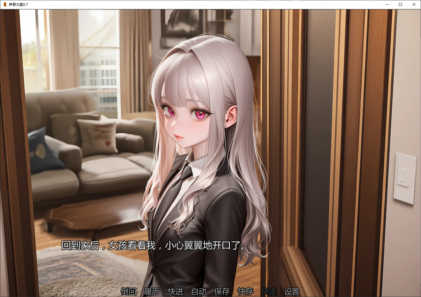 [日系SLG/3D] 养育尤里 Raise Yuri ver0.7 AI汉化版 [更新/6.5G] ACG手游 第2张
