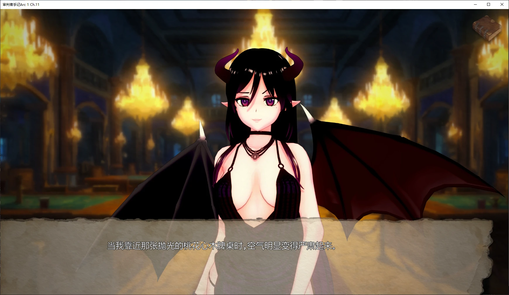 [日系SLG/3D] 审判者手记 The Assessor's Ledger Arc 1 Ch.11 AI汉化版 [更新/1.2G] ACG手游 第2张