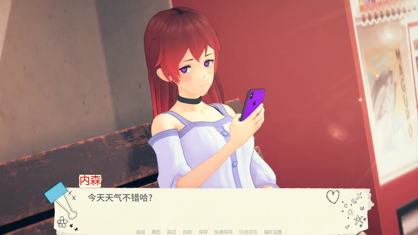 [日系SLG/3D] 打工艳遇记 Two Week Notice ver1.0  AI汉化版 [更新/2G] ACG手游 第3张