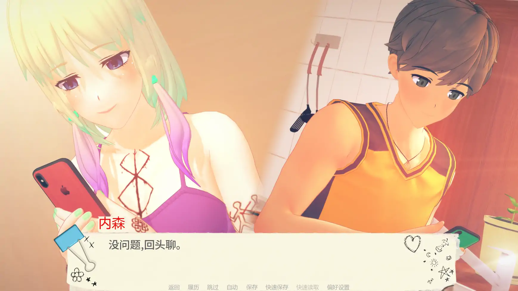 [日系SLG/3D] 打工艳遇记 Two Week Notice ver1.0  AI汉化版 [更新/2G] ACG手游 第6张