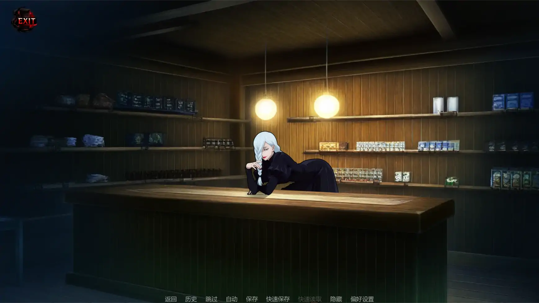 [日系SLG/同人] 咒术训练师 Jujutsu Trainer ver0.28.1 AI汉化版[更新/1.2G] ACG手游 第2张