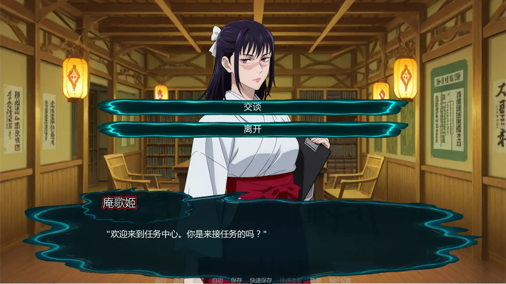 [日系SLG/同人] 咒术训练师 Jujutsu Trainer ver0.28.1 AI汉化版[更新/1.2G] ACG手游 第3张