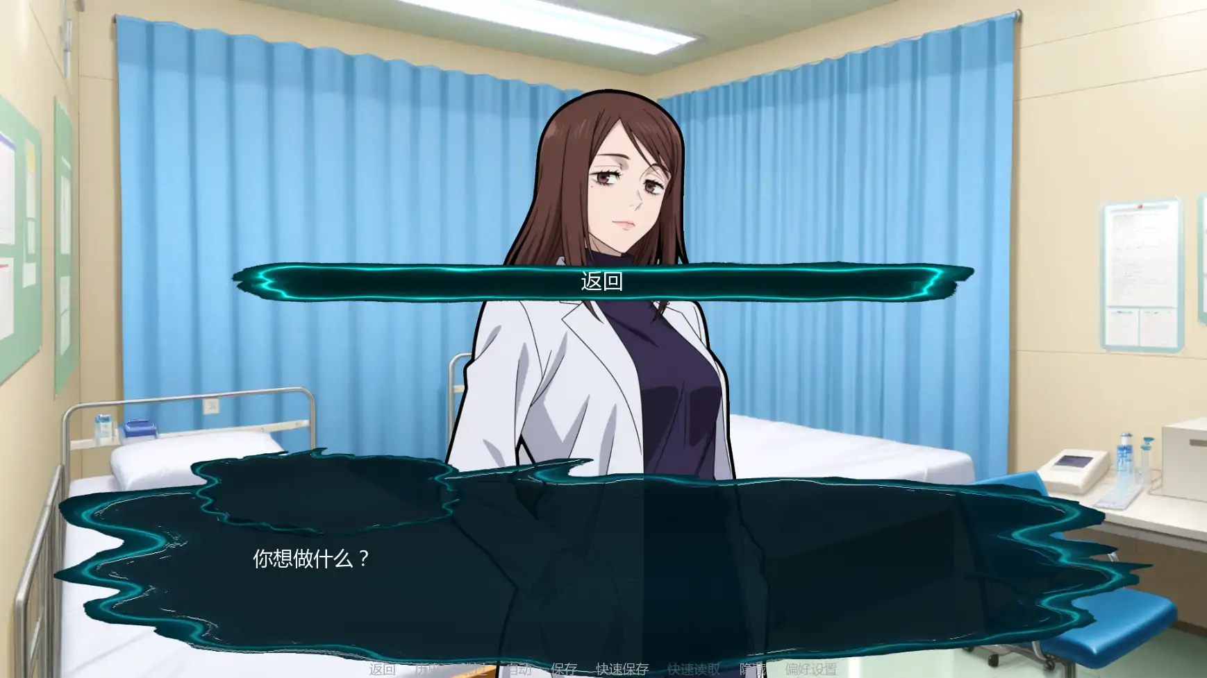 [日系SLG/同人] 咒术训练师 Jujutsu Trainer ver0.28.1 AI汉化版[更新/1.2G] ACG手游 第4张