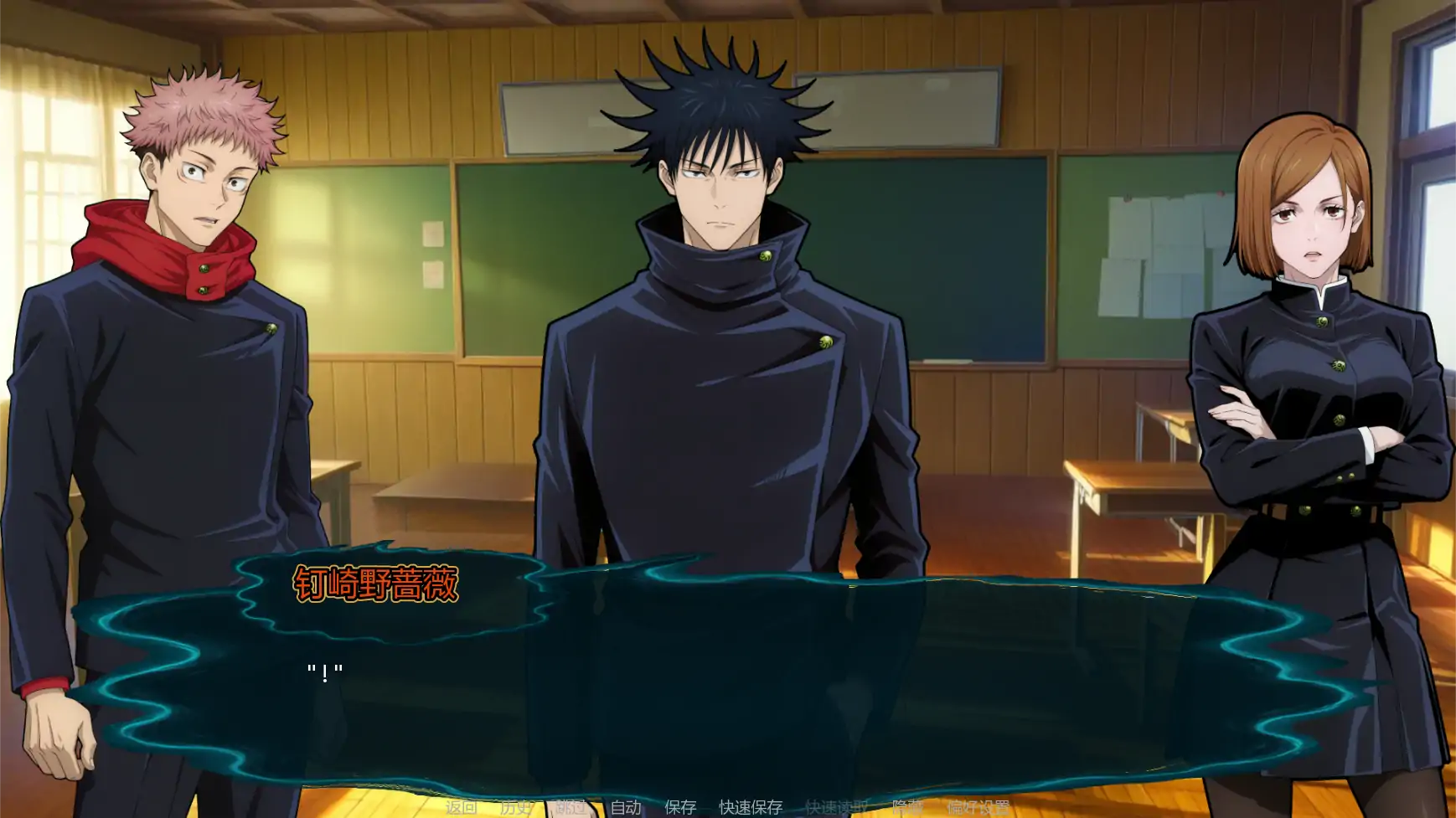 [日系SLG/同人] 咒术训练师 Jujutsu Trainer ver0.28.1 AI汉化版[更新/1.2G] ACG手游 第5张