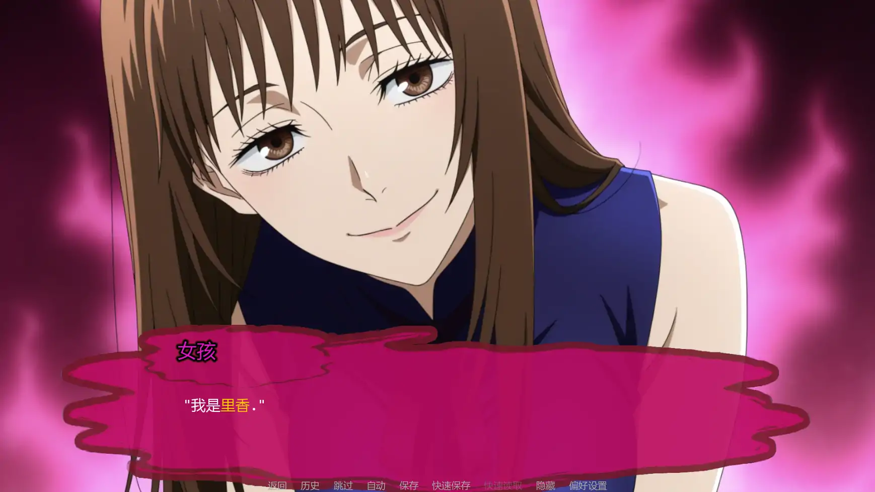 [日系SLG/同人] 咒术训练师 Jujutsu Trainer ver0.28.1 AI汉化版[更新/1.2G] ACG手游 第6张