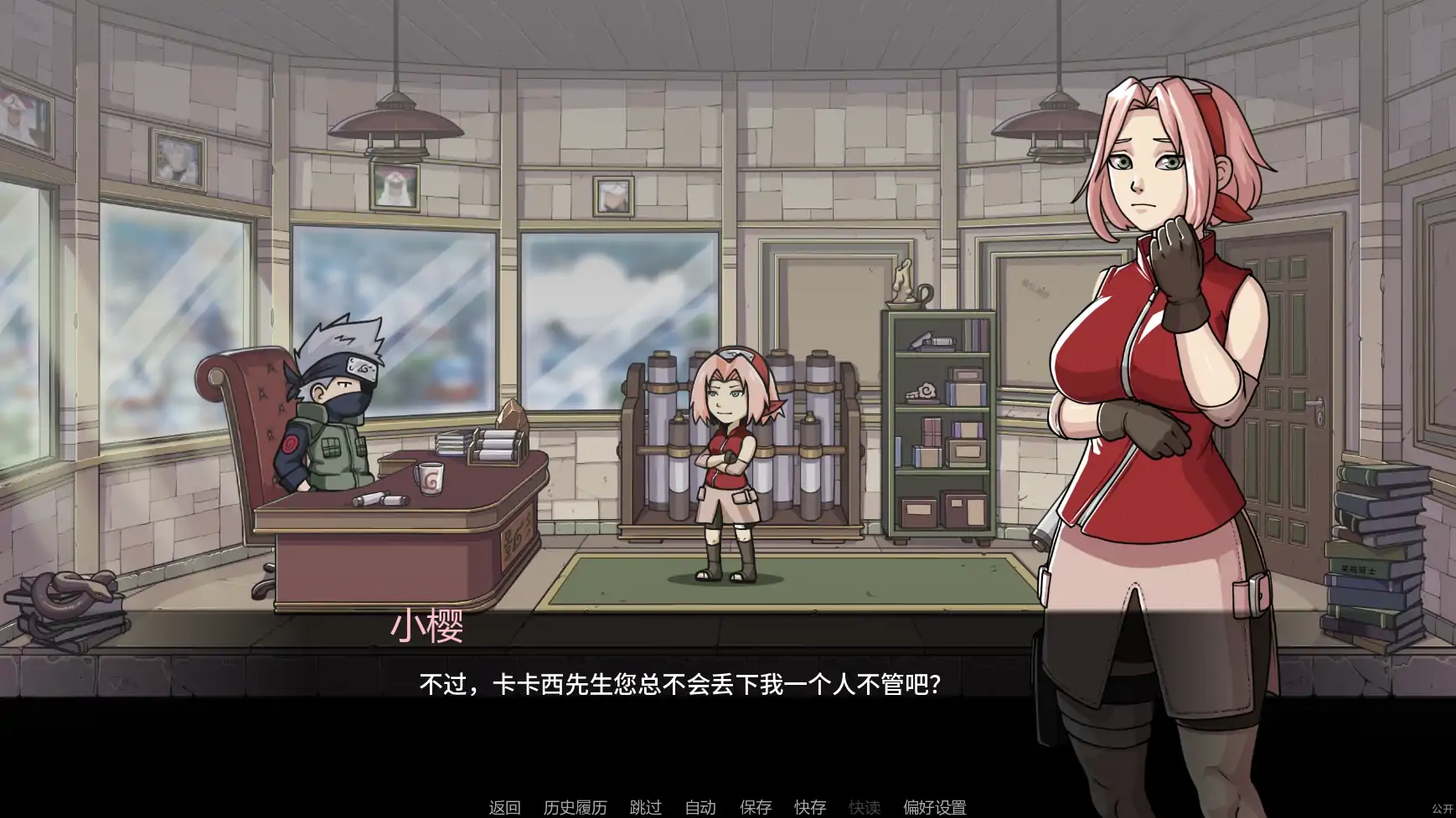 [日系SLG/同人] 纲手卷轴 Tsunades Scroll ver0.25  AI汉化版[更新/1.9G] ACG手游 第3张