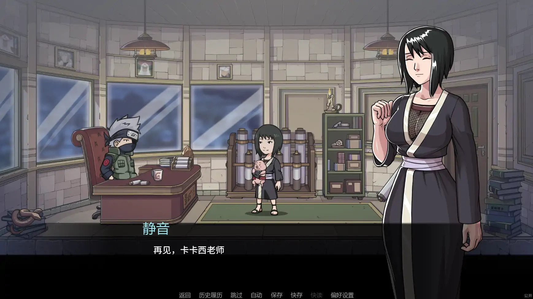 [日系SLG/同人] 纲手卷轴 Tsunades Scroll ver0.25  AI汉化版[更新/1.9G] ACG手游 第4张