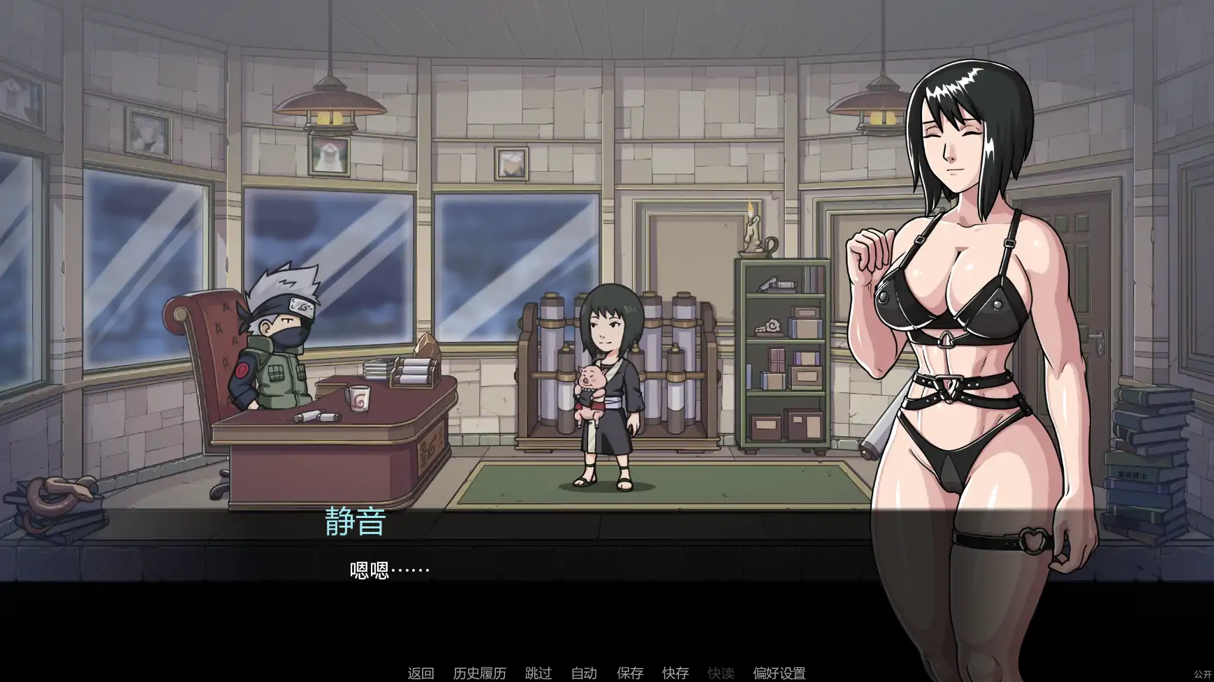 [日系SLG/同人] 纲手卷轴 Tsunades Scroll ver0.25  AI汉化版[更新/1.9G] ACG手游 第5张
