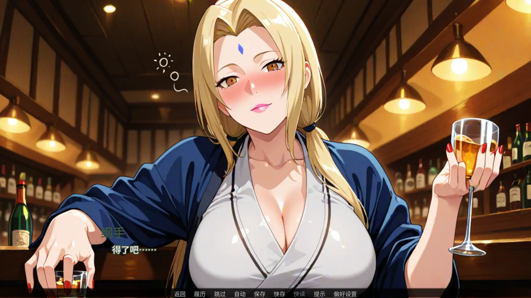 [日系SLG/同人] 自来也归来 LeafFlow ver0.06  AI汉化版 [更新/4.7G] ACG手游 第3张