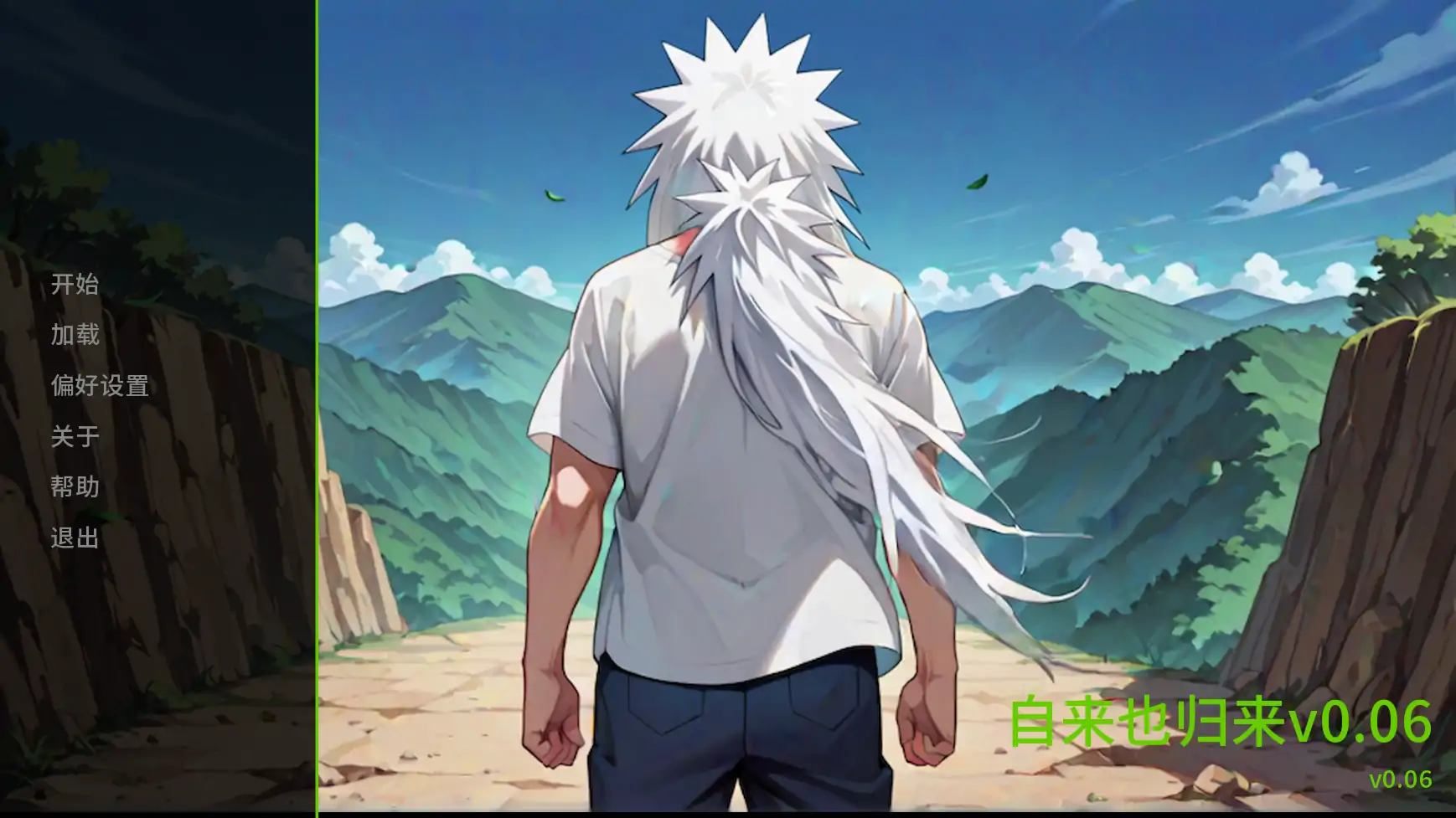 [日系SLG/同人] 自来也归来 LeafFlow ver0.06  AI汉化版 [更新/4.7G] ACG手游 第1张