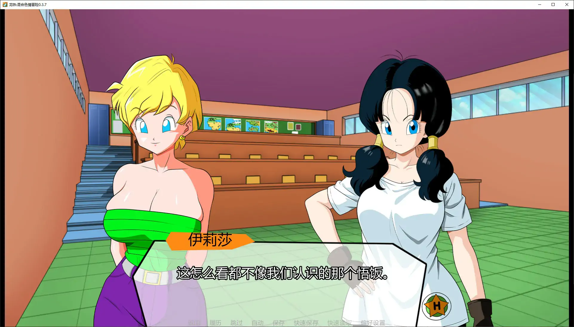 [日系SLG/同人] 龙珠:混合色情冒险 Heathmoore College ver0.3.7 AI汉化版 [更新/1.3G] ACG手游 第3张