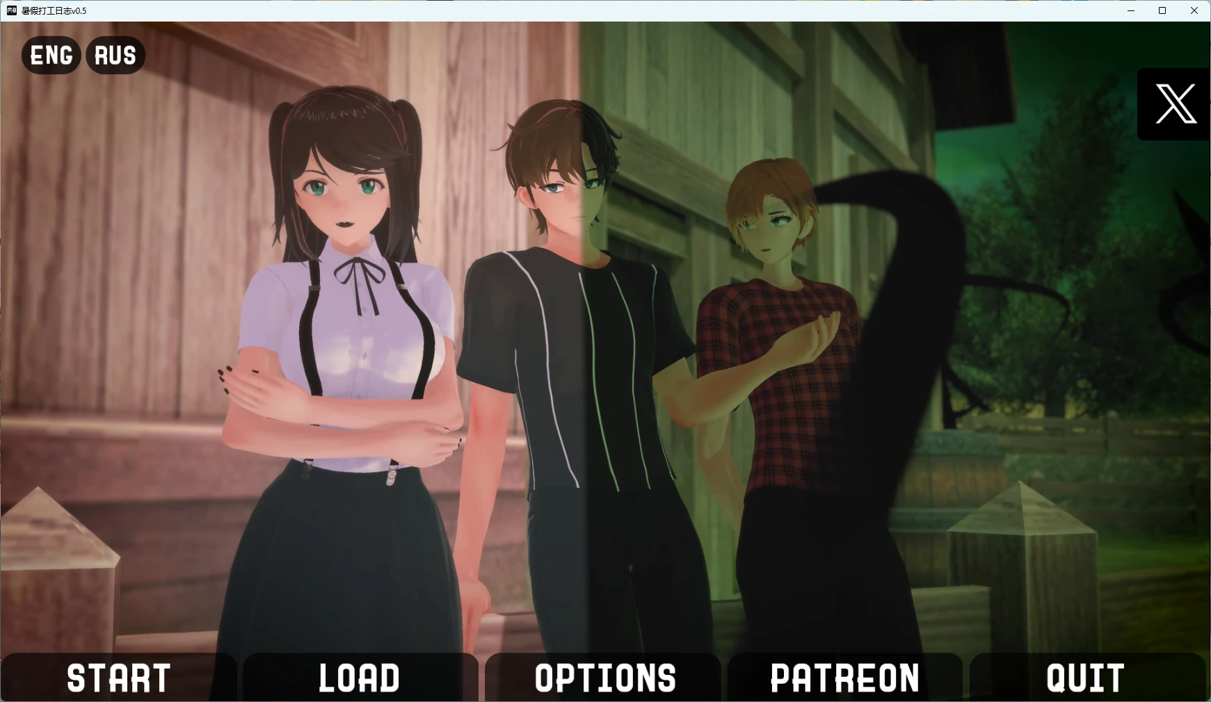 [日系SLG/后宫] 暑假打工日志 My Summer Job ver0.5 AI汉化版[更新/2.64G] ACG手游 第1张