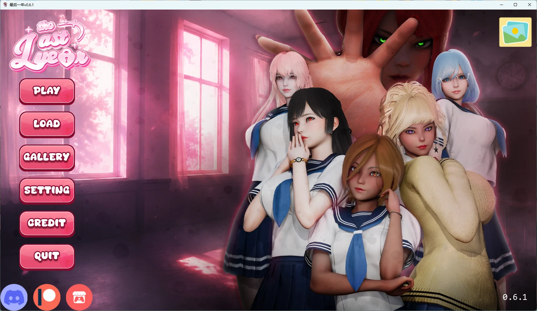 [日系SLG/后宫] 最后一年 The Last Year ver0.6.1 AI汉化版 [更新/3G] ACG手游 第1张