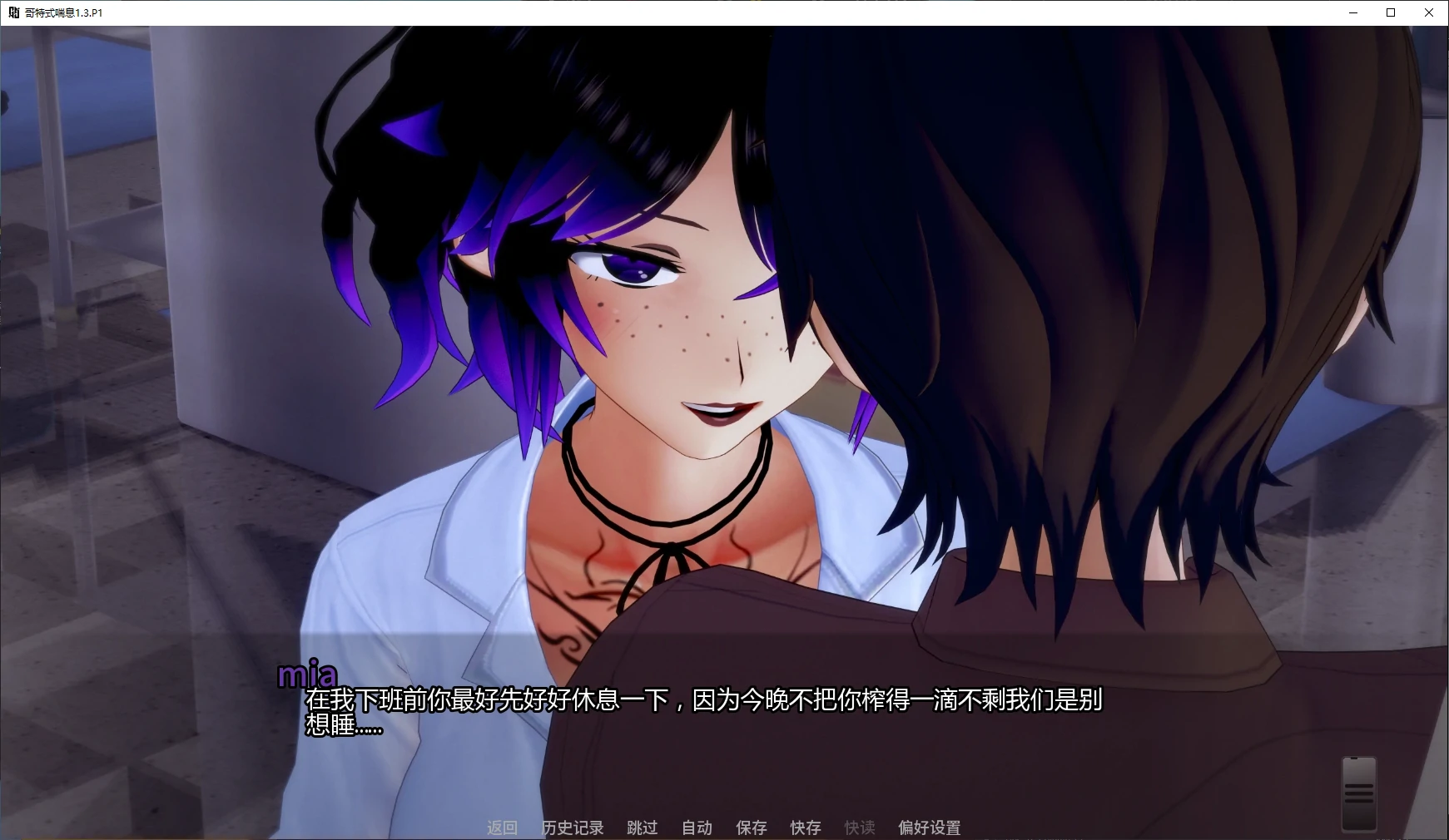 [日系SLG/后宫]哥特式喘息 Goth Gasp ver1.3.P1 AI汉化版[更新/4.5G] ACG手游 第2张