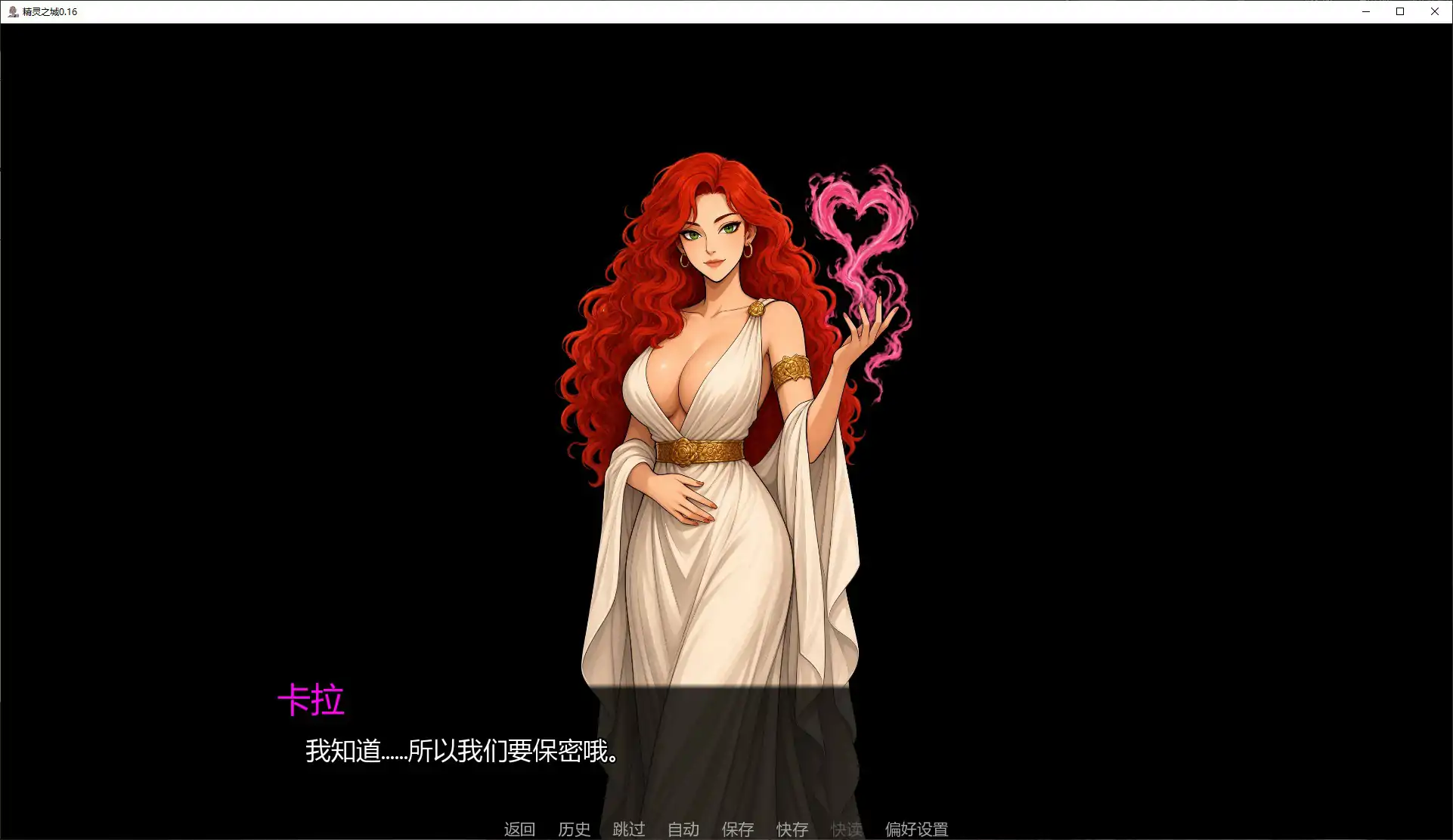 [日系SLG/后宫] 精灵之城 Elf City ver0.16 AI汉化版 [更新/1G] ACG手游 第2张