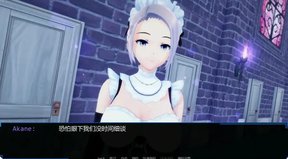 [日系SLG/后宫] 魔王计划 The Demon Lord's Project ver0.28 AI汉化版 [更新/1.6G] ACG手游 第2张
