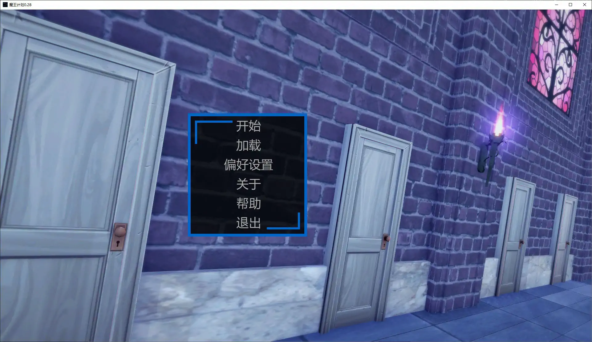 [日系SLG/后宫] 魔王计划 The Demon Lord's Project ver0.28 AI汉化版 [更新/1.6G] ACG手游 第1张