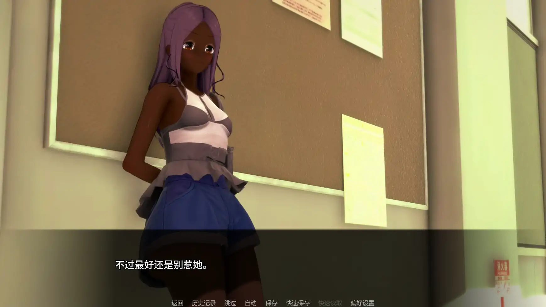 [日系SLG/后宫] 黑帮派对 Gangsta Party ver0.2.3  AI汉化版 [更新/3.1G] ACG手游 第3张
