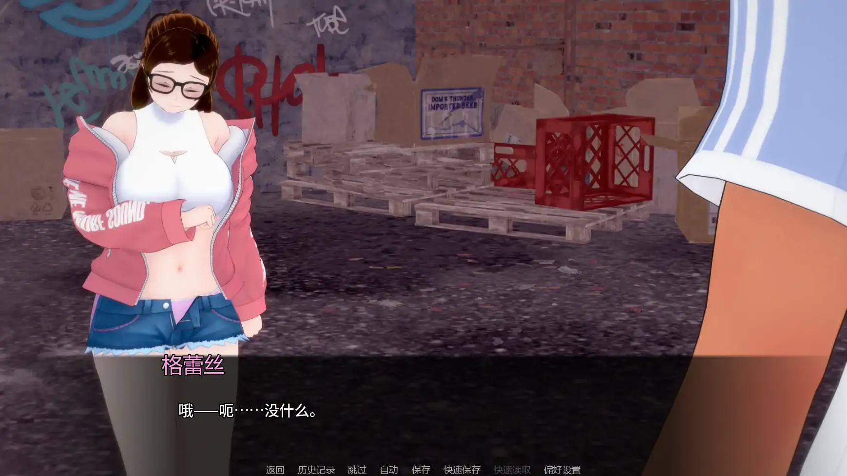 [日系SLG/后宫] 黑帮派对 Gangsta Party ver0.2.3  AI汉化版 [更新/3.1G] ACG手游 第4张