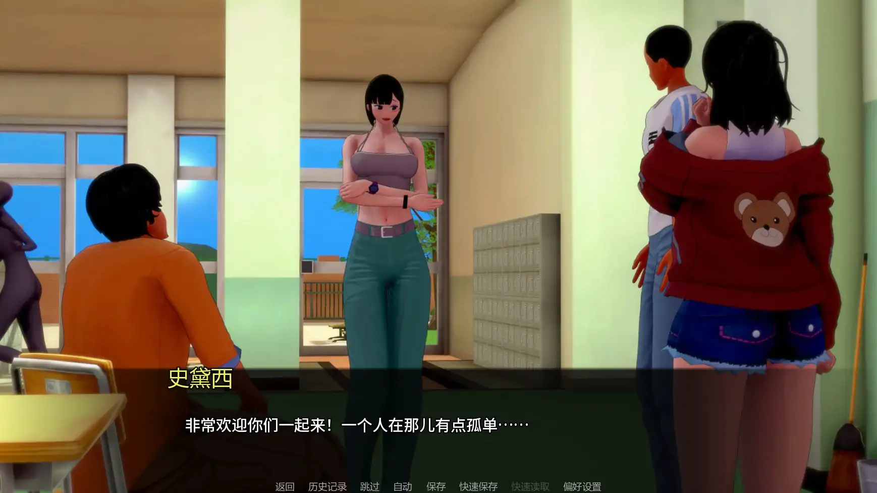 [日系SLG/后宫] 黑帮派对 Gangsta Party ver0.2.3  AI汉化版 [更新/3.1G] ACG手游 第6张