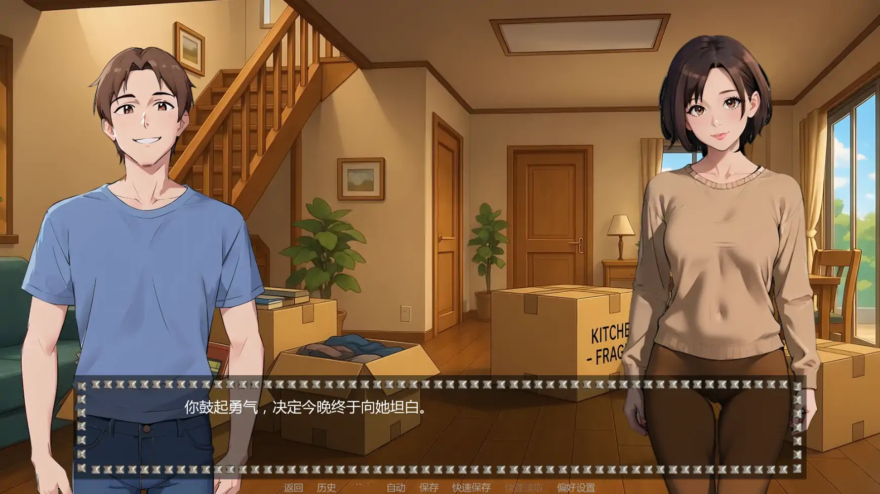 [日系SLG/屈辱] 我的女王妻子 Femdom Wife ver0.5.3  AI汉化版 [更新/1G] ACG手游 第2张