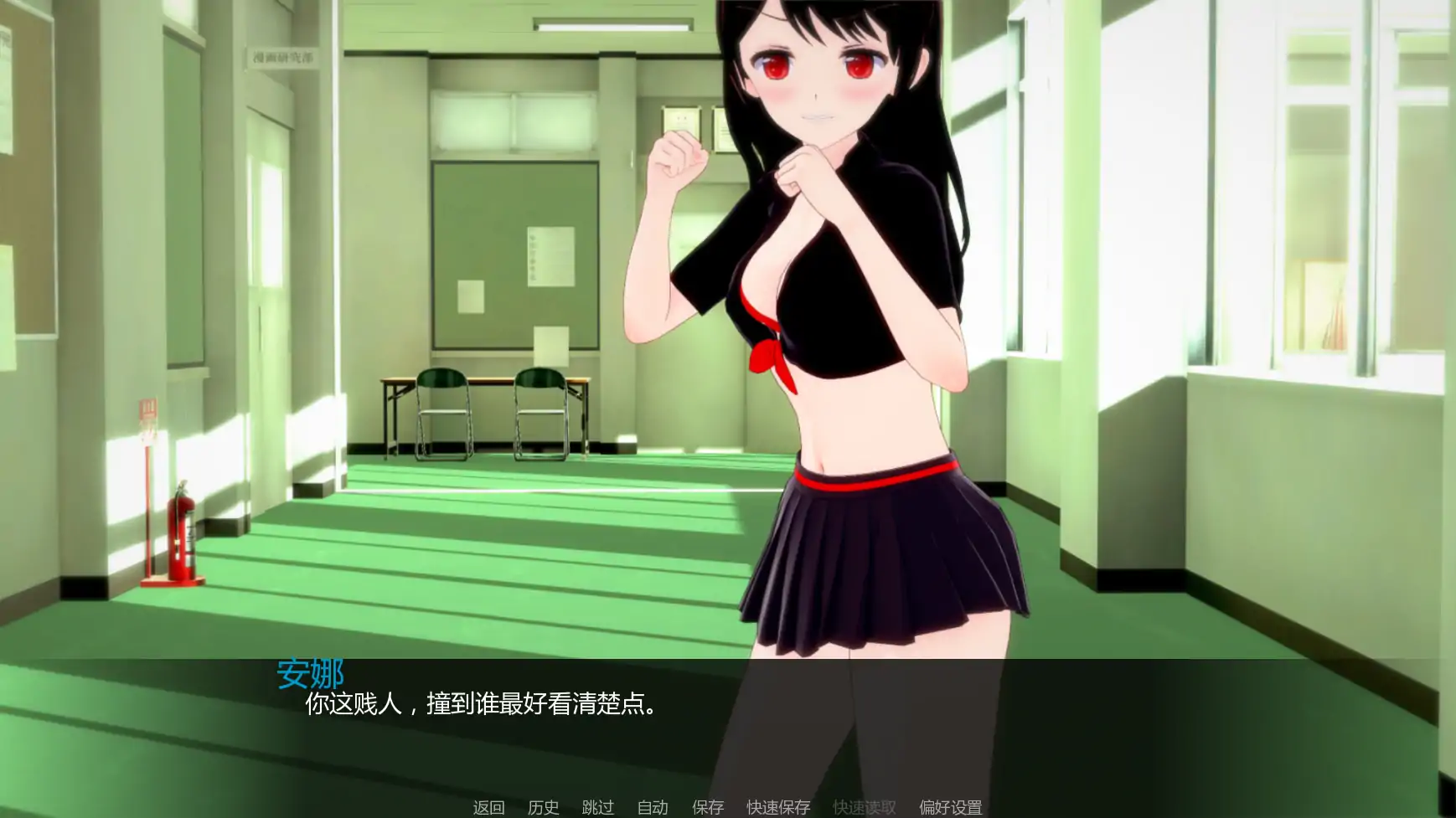 [日系SLG/扶他] 女王霸凌者2 恶霸安娜 Femdom Bullies 2: Anna The Bully ver1.0  AI汉化版[更新/6G] ACG手游 第2张