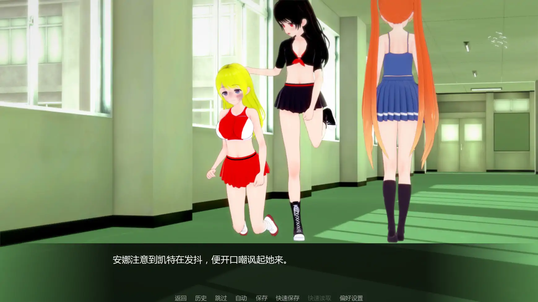 [日系SLG/扶他] 女王霸凌者2 恶霸安娜 Femdom Bullies 2: Anna The Bully ver1.0  AI汉化版[更新/6G] ACG手游 第3张