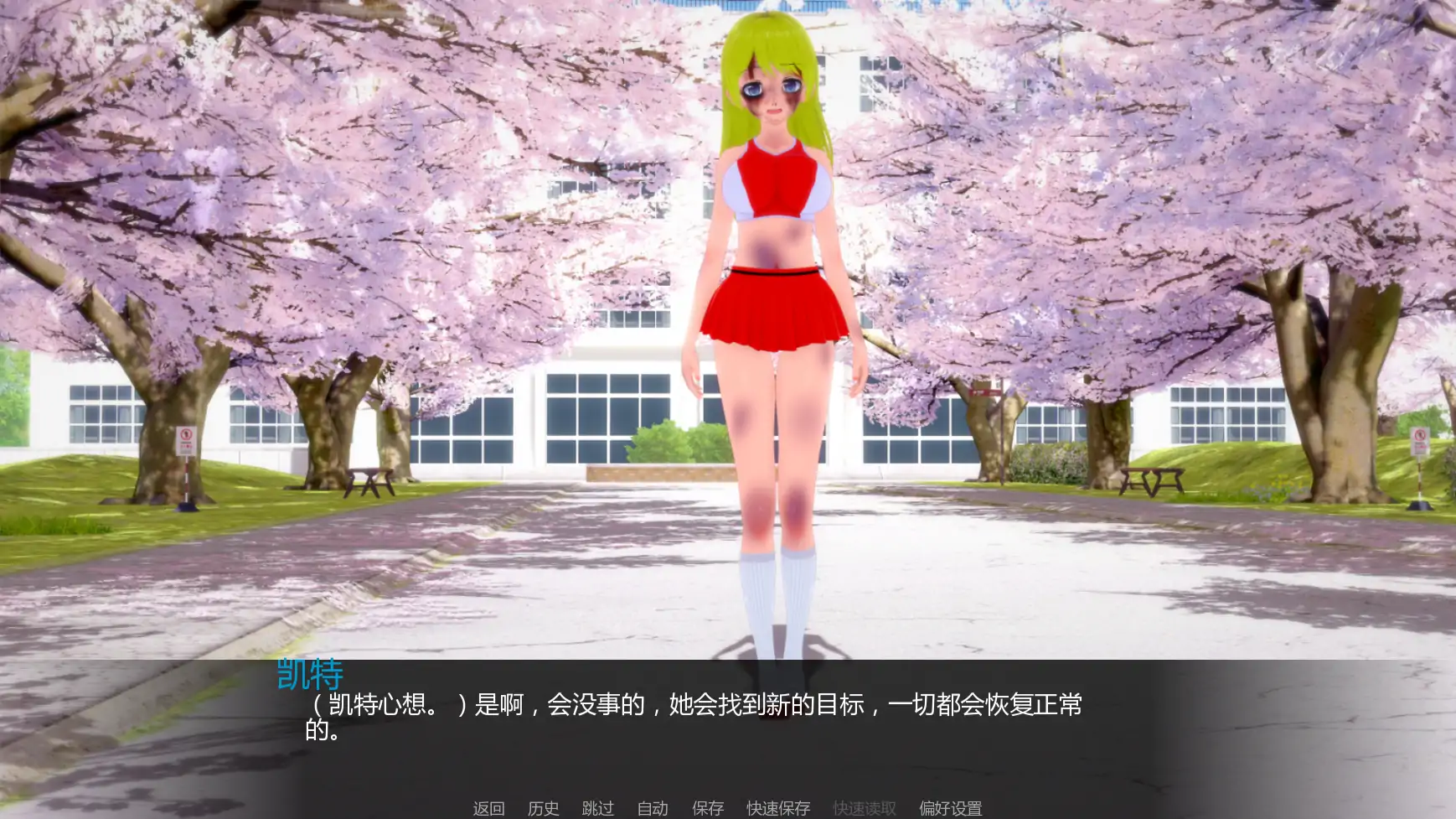 [日系SLG/扶他] 女王霸凌者2 恶霸安娜 Femdom Bullies 2: Anna The Bully ver1.0  AI汉化版[更新/6G] ACG手游 第5张