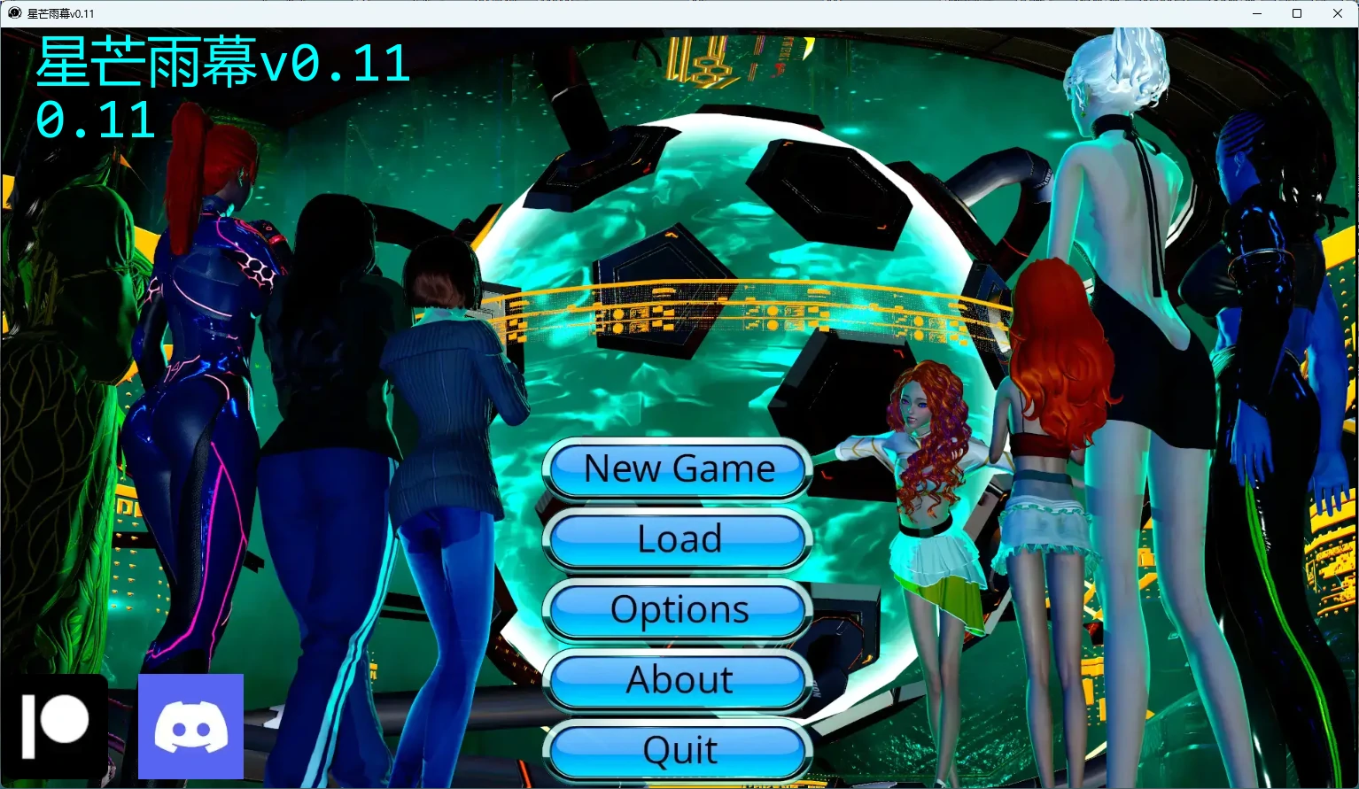 [日系SLG/沙盒] 星芒雨幕 Funkelregen ver0.11 AI汉化版 [更新/8.8G]