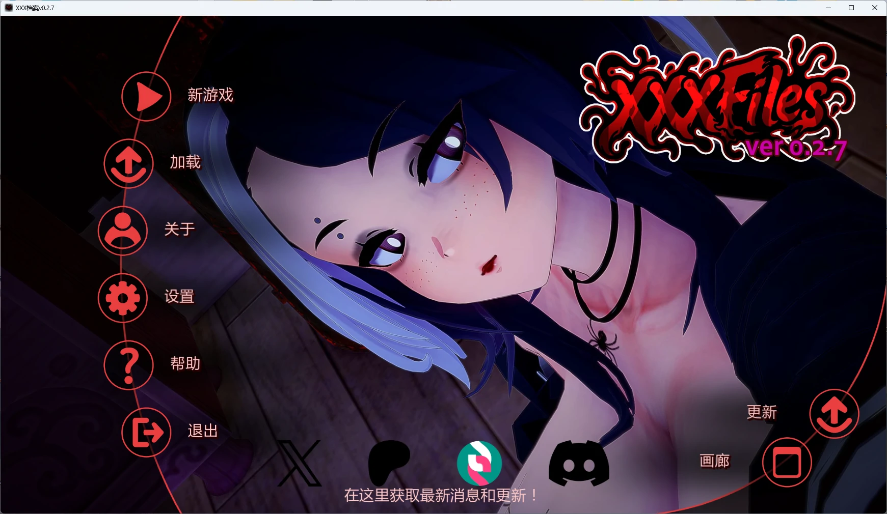[日系SLG/沙盒] XXX档案 xxxFiles ver0.2.7 AI汉化版 [更新/7G] ACG手游 第1张