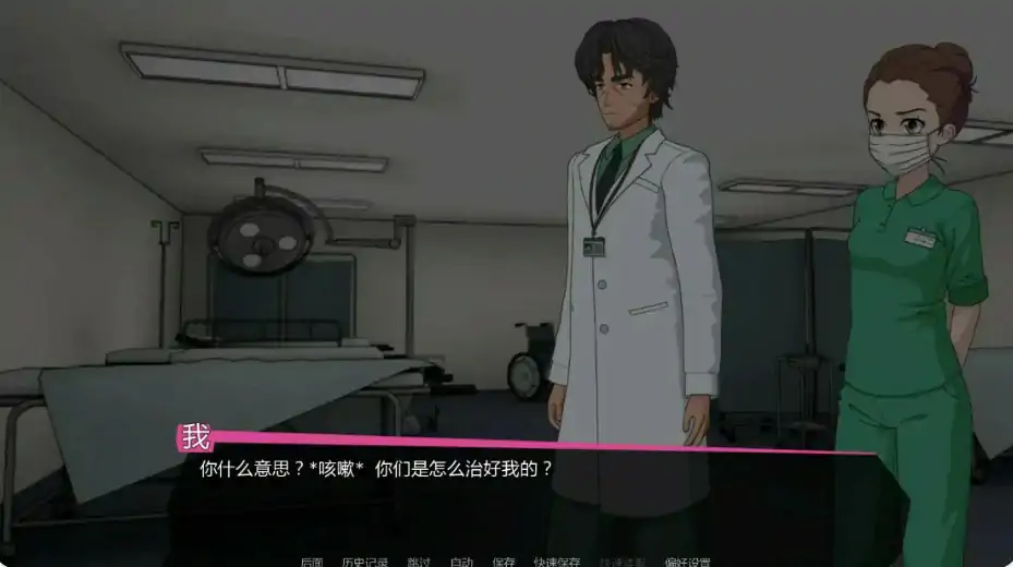 [日系SLG/沙盒] 修复者 The Fixer ver0.3.6.34 AI汉化版 [更新/812M] ACG手游 第2张