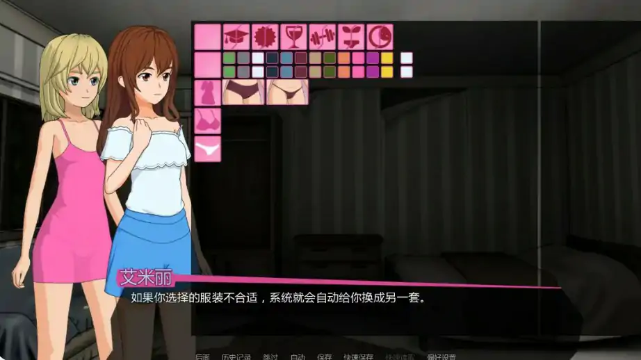 [日系SLG/沙盒] 修复者 The Fixer ver0.3.6.34 AI汉化版 [更新/812M] ACG手游 第4张