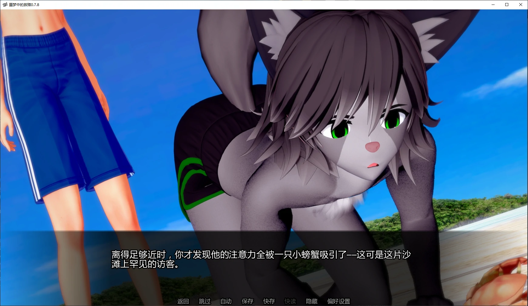 [日系SLG/沙盒]噩梦中的救赎 Salvation in Nightmare ver0.7.8 AI汉化版[更新/1.6G] ACG手游 第2张