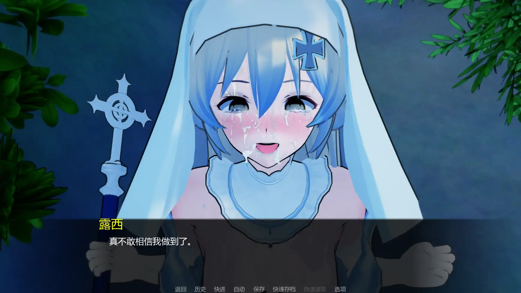 [日系SLG/熟女] 力量之种 Seeds of Power ver0.8  AI汉化版 [更新/2.35G] ACG手游 第2张