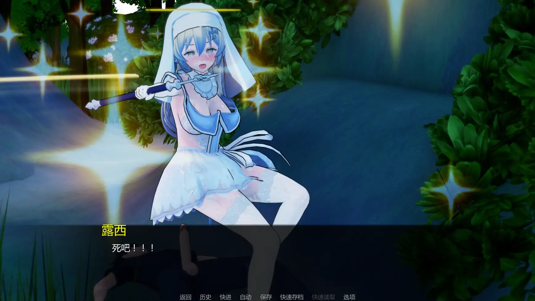 [日系SLG/熟女] 力量之种 Seeds of Power ver0.8  AI汉化版 [更新/2.35G] ACG手游 第3张