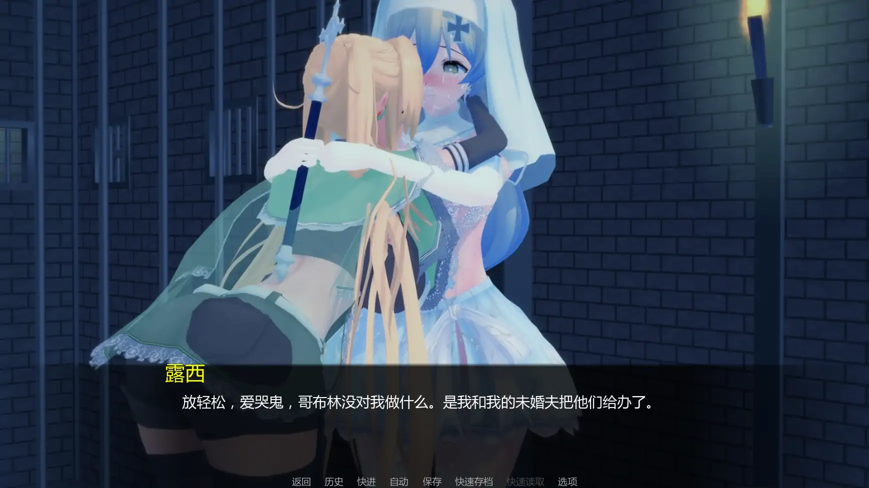 [日系SLG/熟女] 力量之种 Seeds of Power ver0.8  AI汉化版 [更新/2.35G] ACG手游 第4张