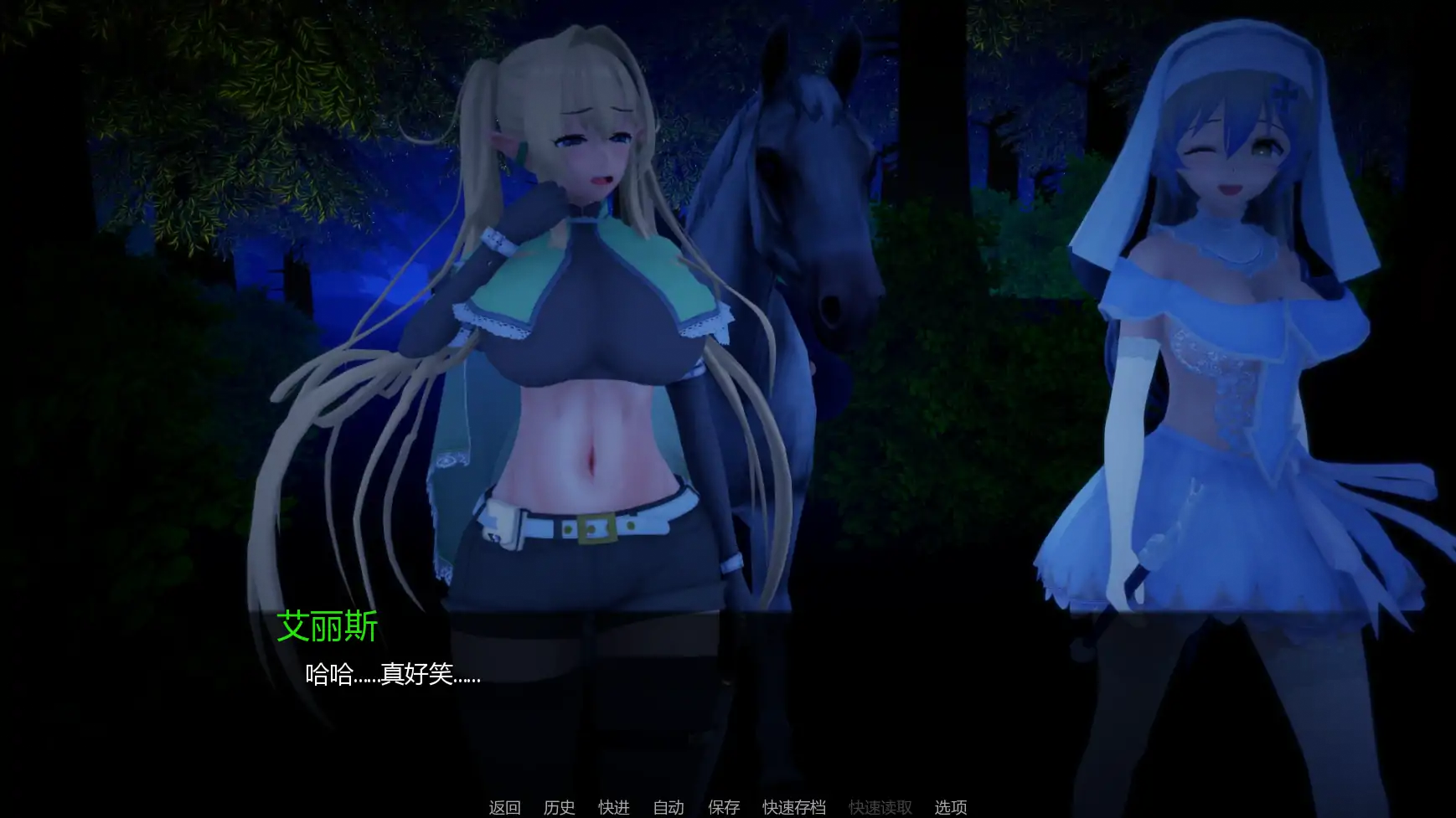 [日系SLG/熟女] 力量之种 Seeds of Power ver0.8  AI汉化版 [更新/2.35G] ACG手游 第5张