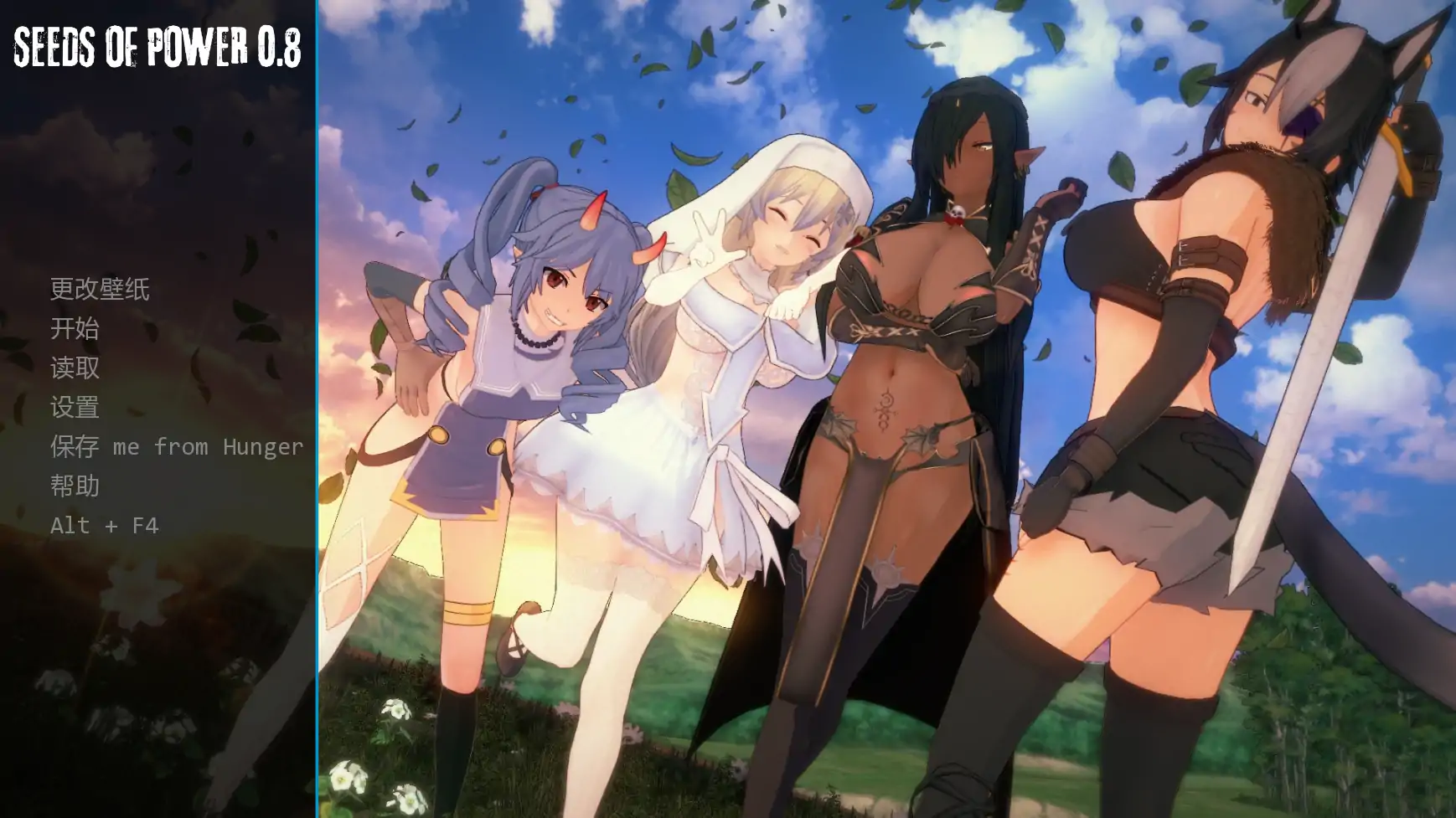 [日系SLG/熟女] 力量之种 Seeds of Power ver0.8  AI汉化版 [更新/2.35G] ACG手游 第1张