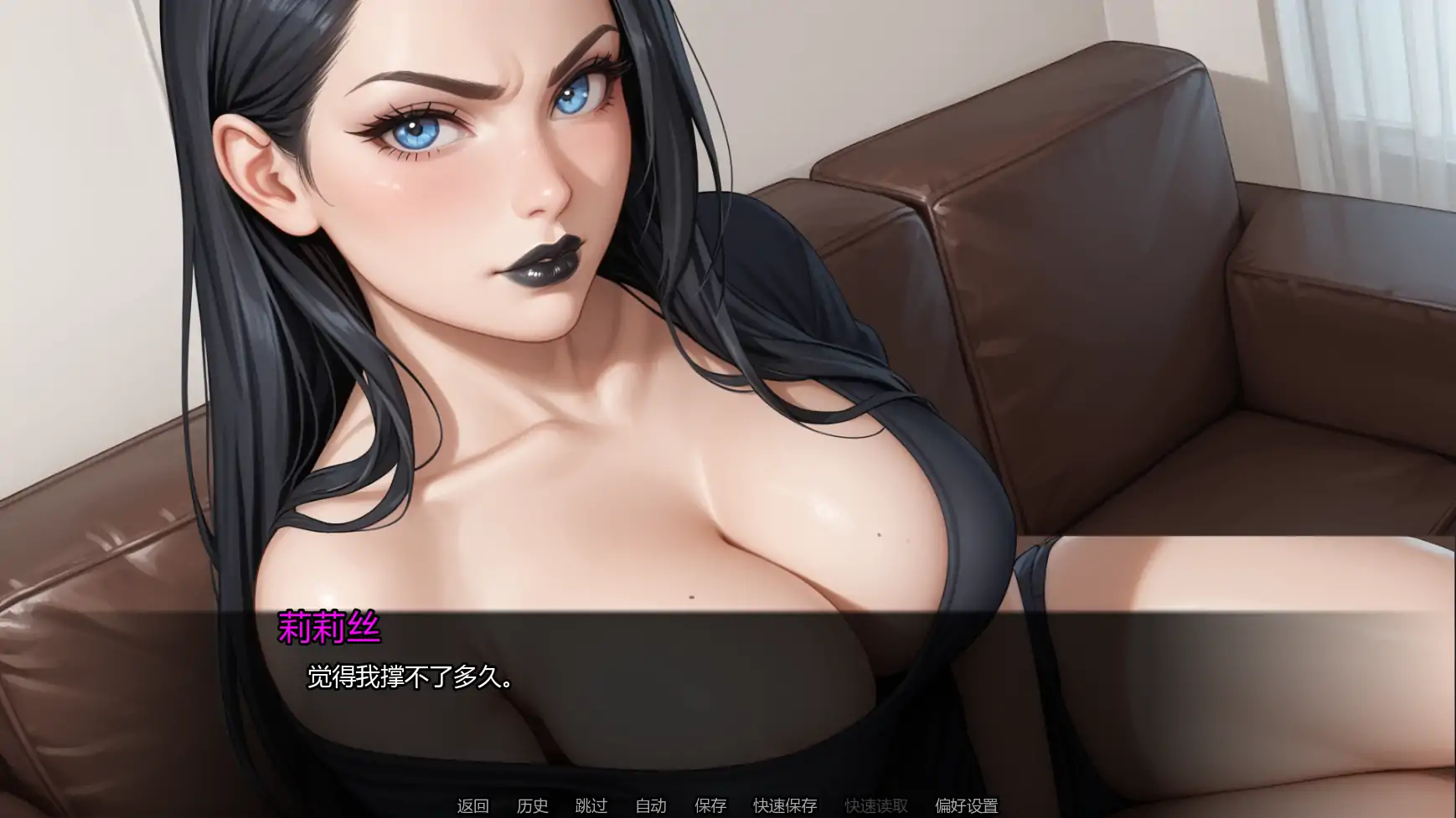 [日系SLG/NTR] 哥特魅女 My Goth Desires Ch.10v0.10.0  AI汉化版 [更新/1.5G] ACG手游 第2张