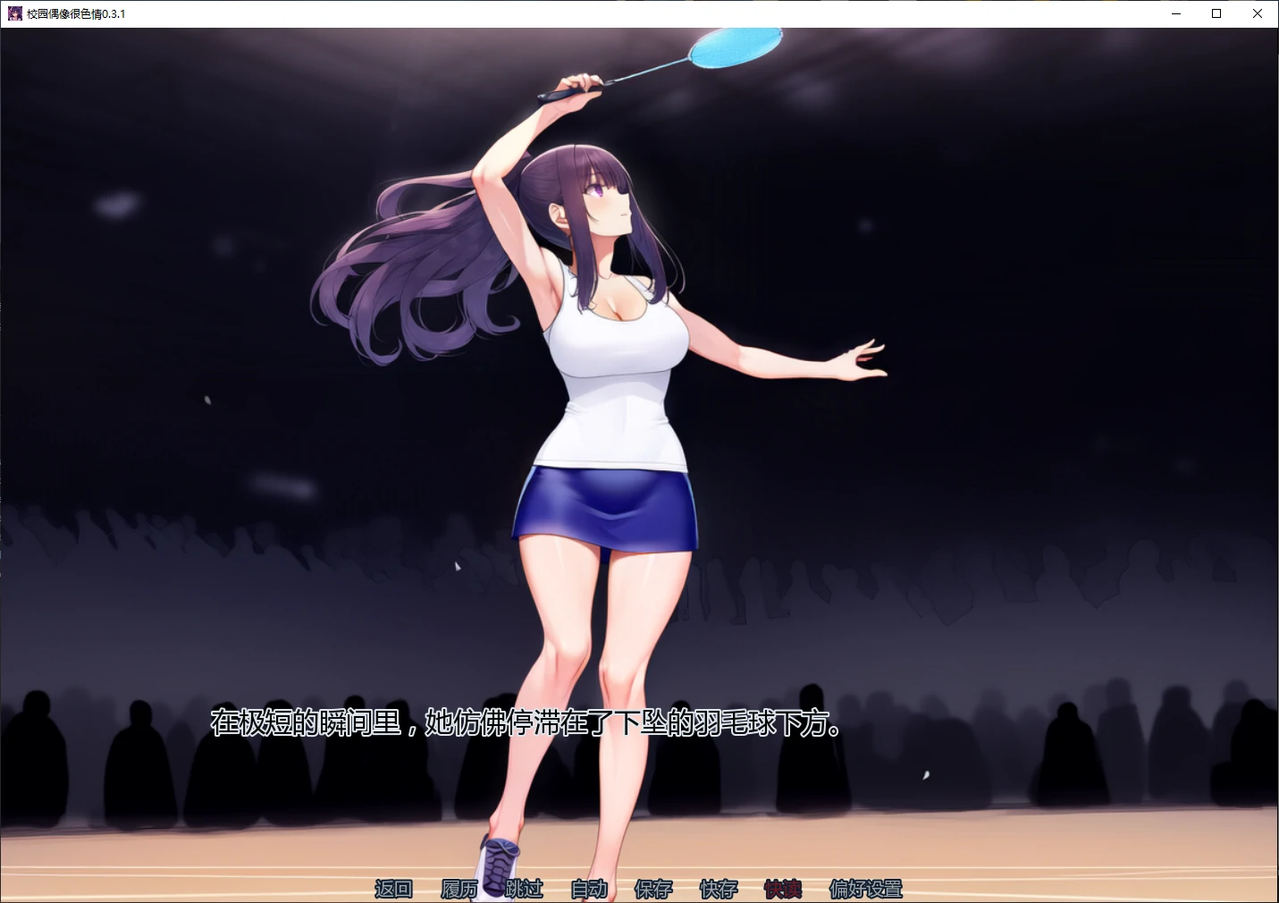 [日系SLG/NTR] 校园偶像很色情 The Campus Idol Is Lewd ver0.3.1 AI汉化版[更新/1G] ACG手游 第2张