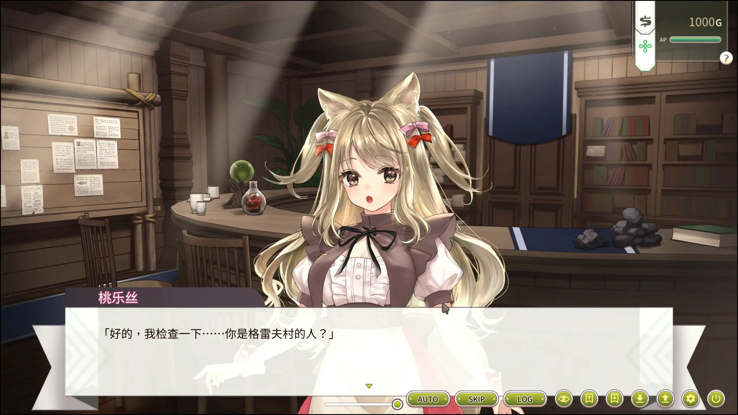 [日系SLG/互动] 冒险途中全员告白 Ver1.6.9b 官方中文版 [4.9G] ACG端游 第2张