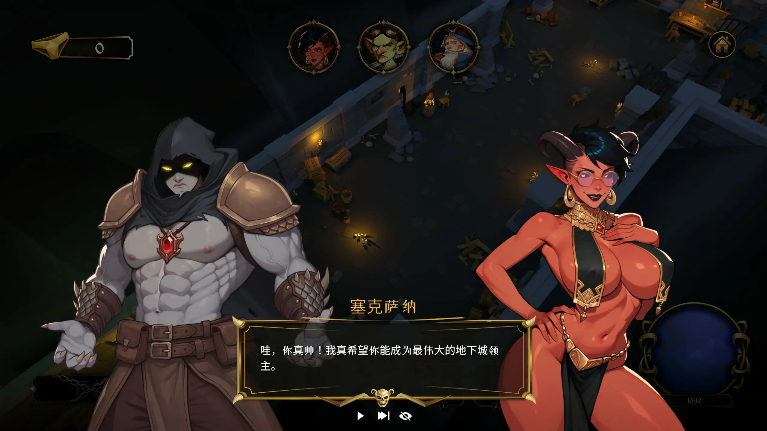 [日系SLG/休闲] 地牢奇缘 Lewd Dungeon Manager 官方中文步兵版 [1.65G] ACG端游 第2张